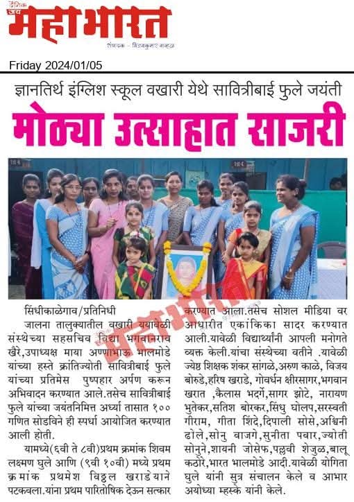 press image